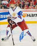 MIKHAIL GRIGORENKO SIGNED TEAM RUSSIA 8X10 PHOTO 2