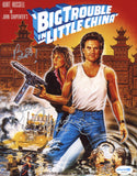 DEAN CUNDEY SIGNED BIG TROUBLE IN LITTLE CHINA 8X10 PHOTO ACOA