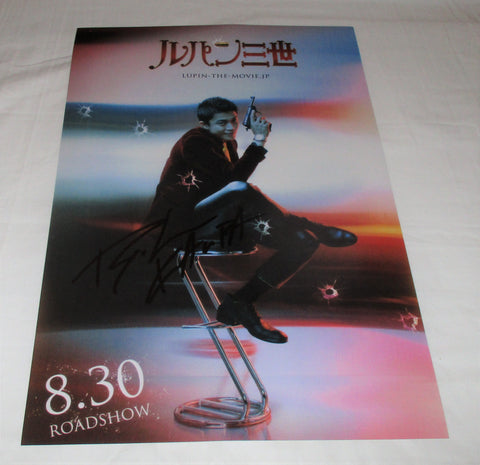 RYUHEI KITAMURA SIGNED LUPIN THE 3RD 12X18 MOVIE POSTER