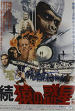LINDA HARRISON SIGNED BENEATH THE PLANET OF THE APES 12X18 MOVIE POSTER ACOA
