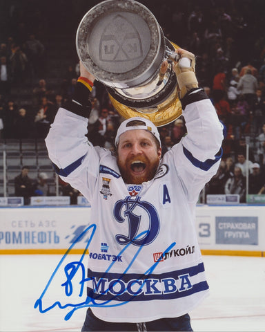 LEO KOMAROV SIGNED MOSCOW DYNAMO 8X10 PHOTO